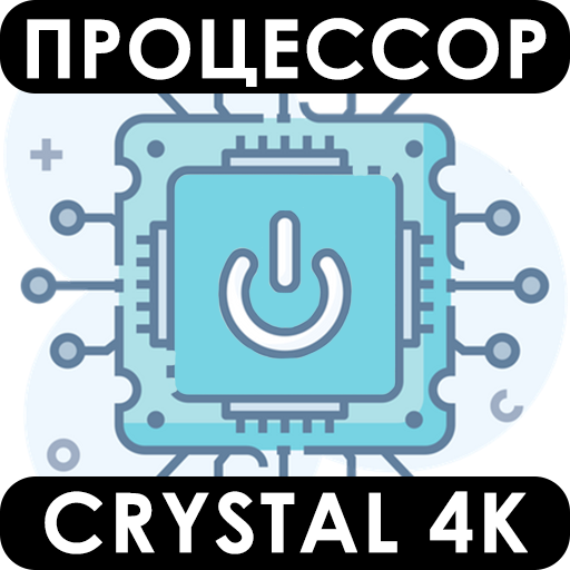 samsung-crystal-processor-4k.png